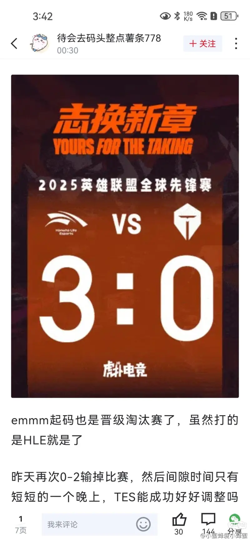 雷火电竞网址-V5轻取HLE，Ruler完成史诗逆转淘汰赛2:1（巴黎）