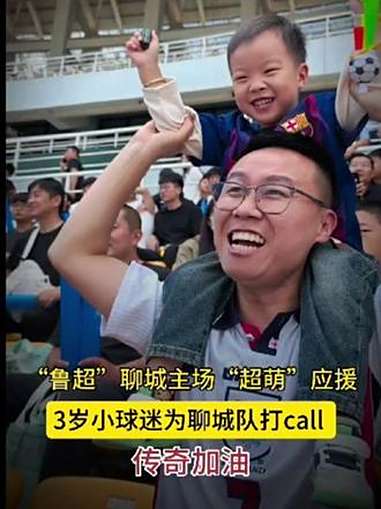 雷火电竞-沸腾！球迷聚集为偶像加油打Call！的简单介绍
